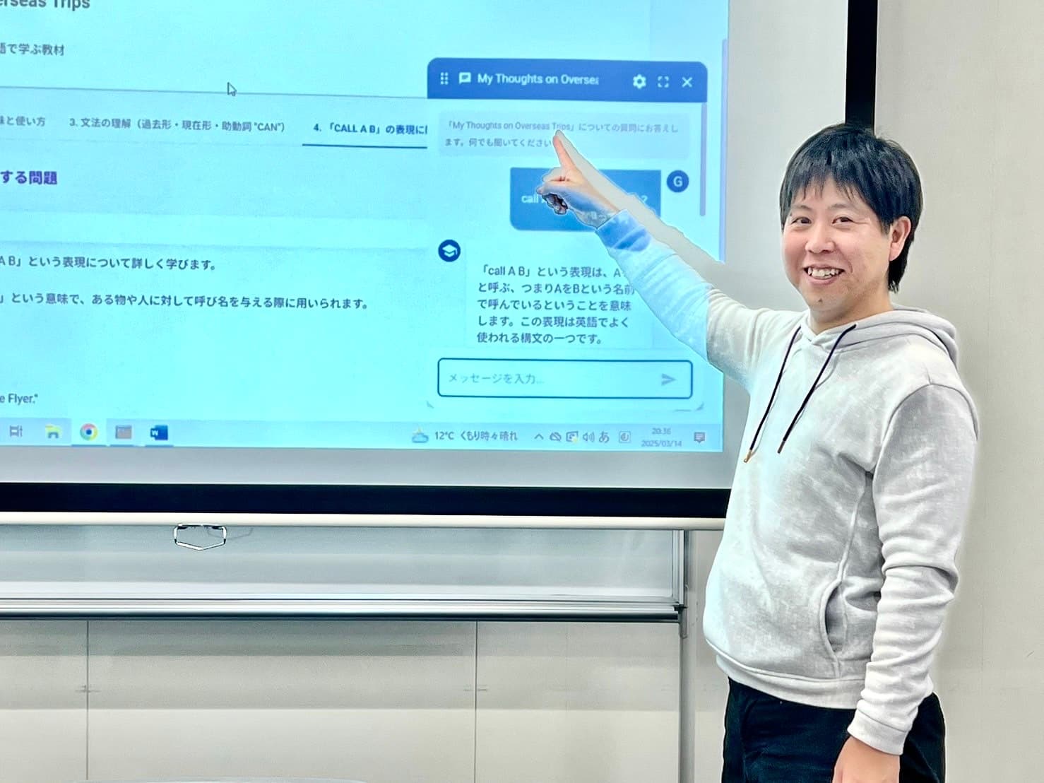 石本 大貴(東京大学大学院 出身 / 元学習塾 塾長)